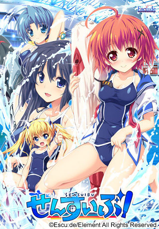 Sensuibu! + Privilege Naked Disc page 1 full