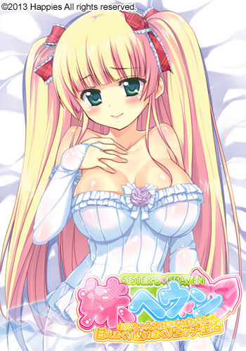 Sister's ♥ Heaven | Imouto Heaven ～Onii-Chan Daisuki Na Imouto-Tachi To Amae Makuri Seme Makuri Ecchi Seikatsu～ page 3 full