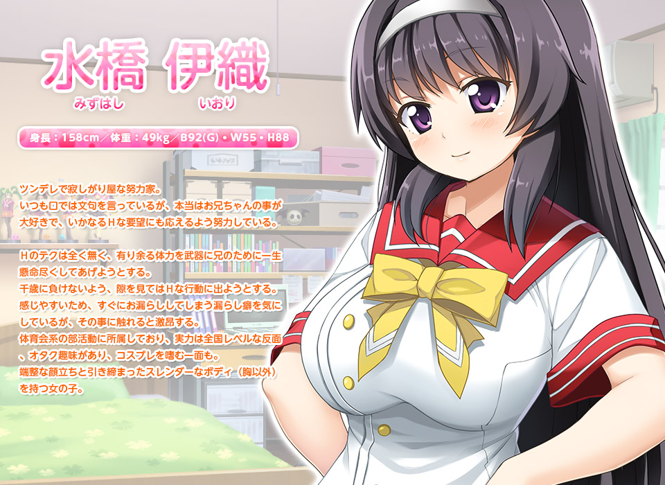 Sister's ♥ Heaven | Imouto Heaven ～Onii-Chan Daisuki Na Imouto-Tachi To Amae Makuri Seme Makuri Ecchi Seikatsu～ page 5 full