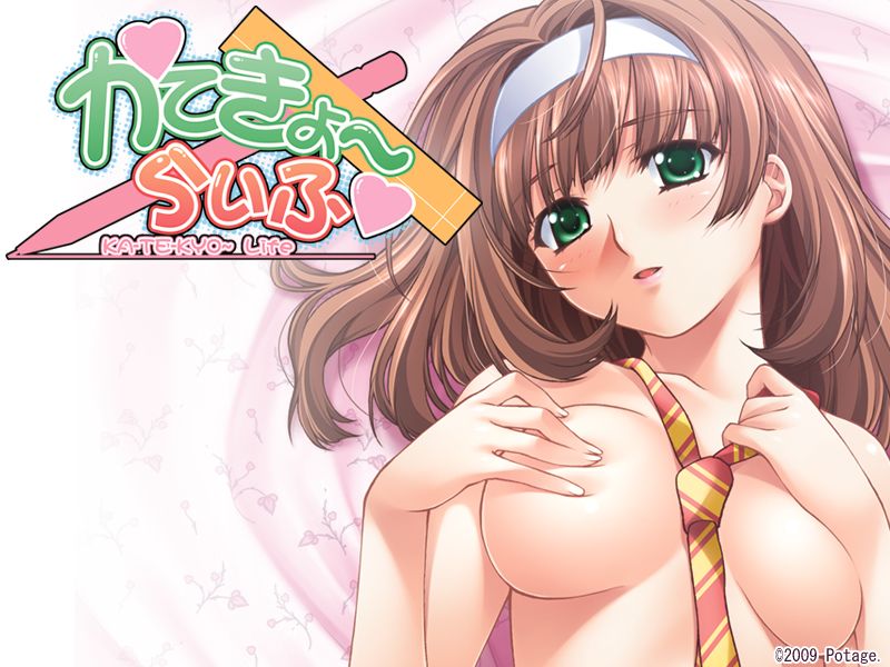 Katekyo~ Life page 1 full