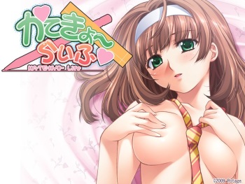 Katekyo~ Life cover