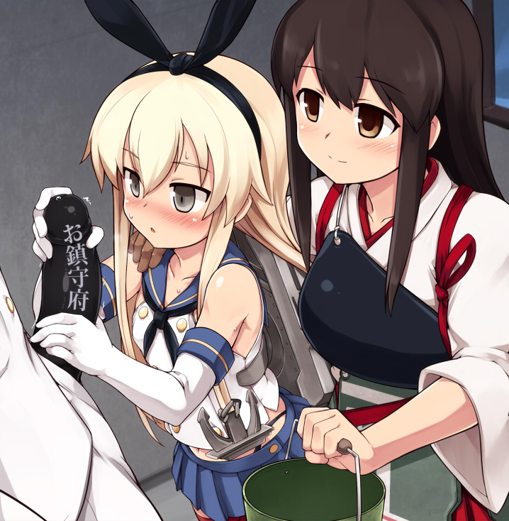 Kantai Collection page 6 full