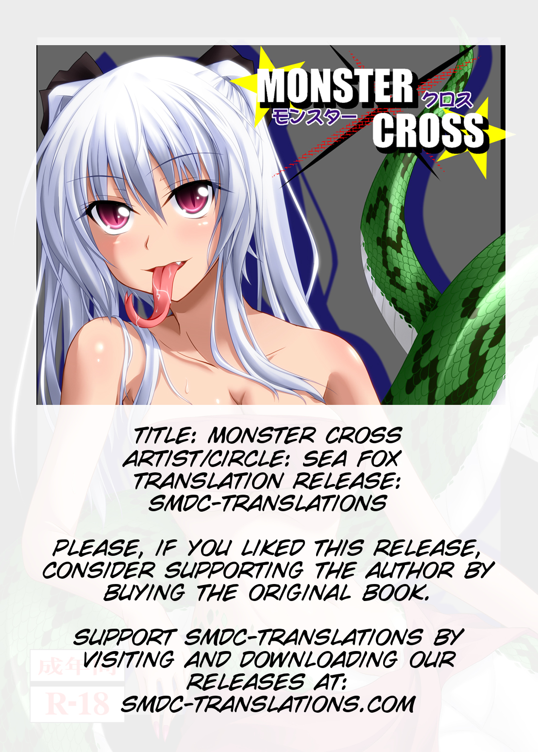 MONSTER CROSS page 2 full