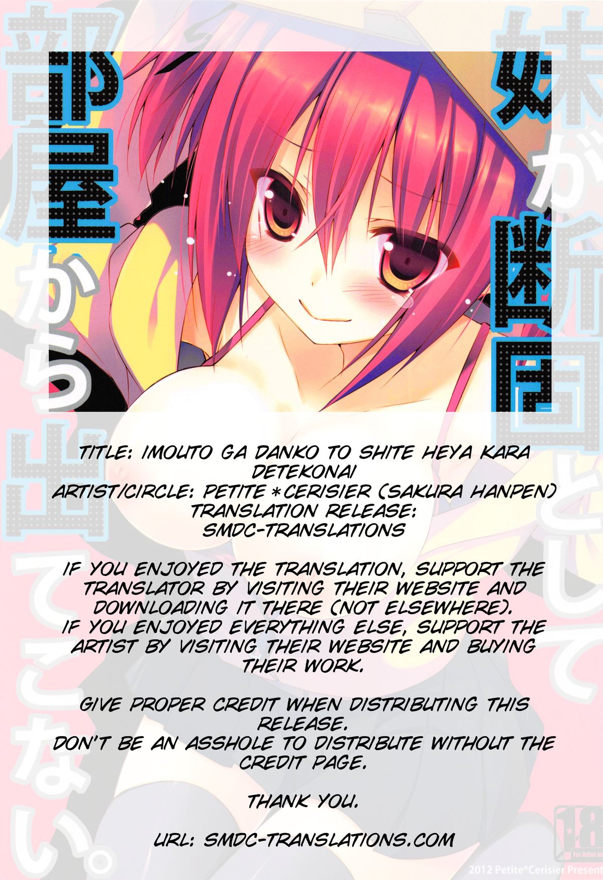 Imouto ga Danko to shite Heya Kara Detekonai page 2 full