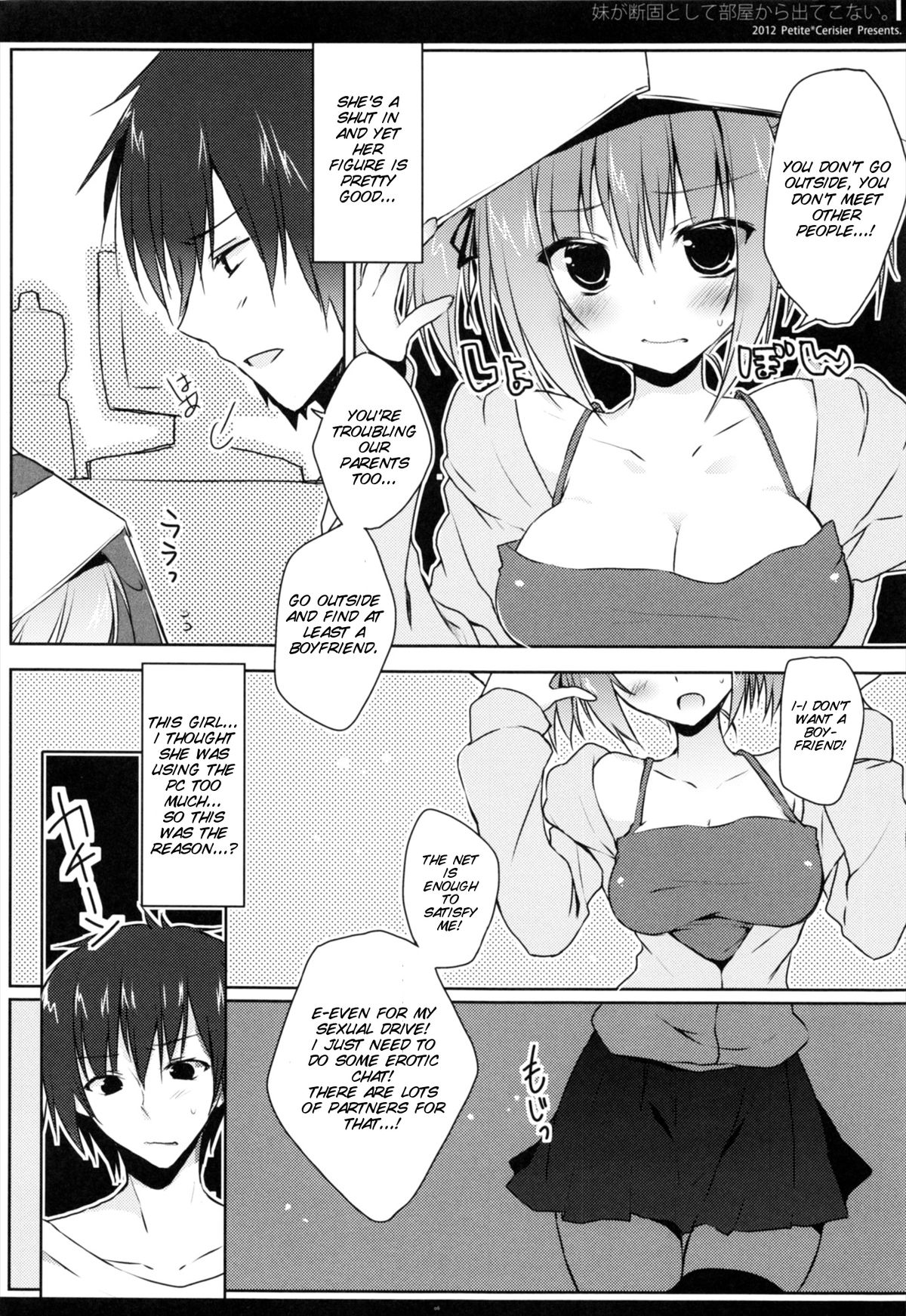 Imouto ga Danko to shite Heya Kara Detekonai page 7 full