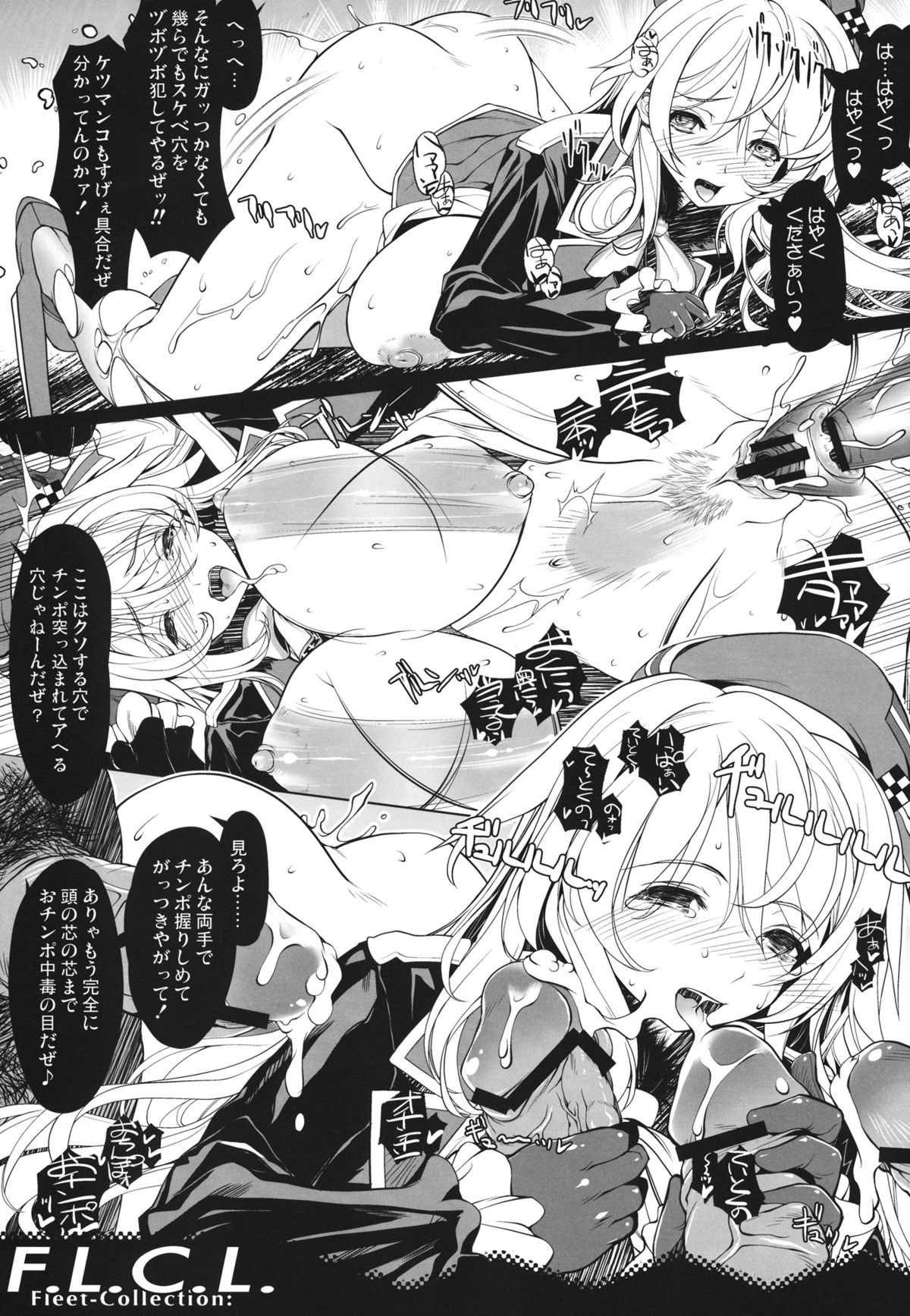 F.L.C.L. Fleet-Collection: page 10 full