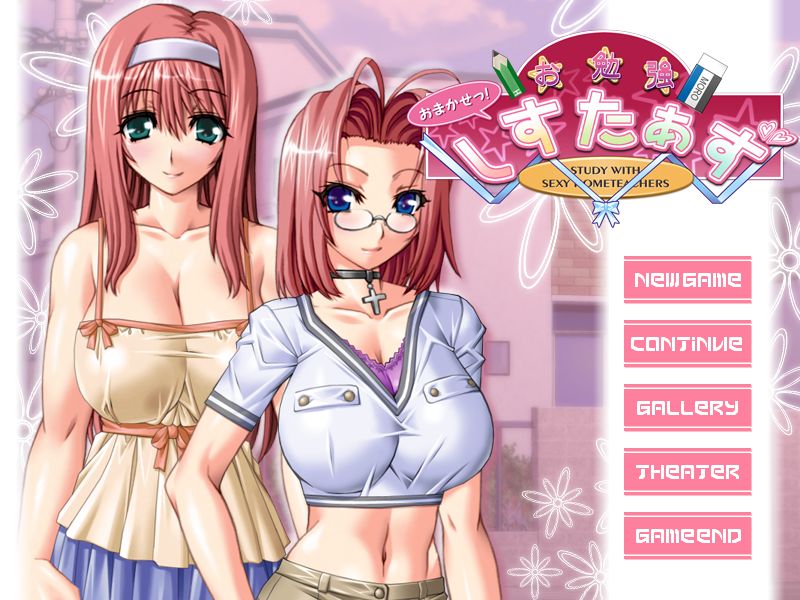 Omakase! Obenkyou Sisters page 1 full