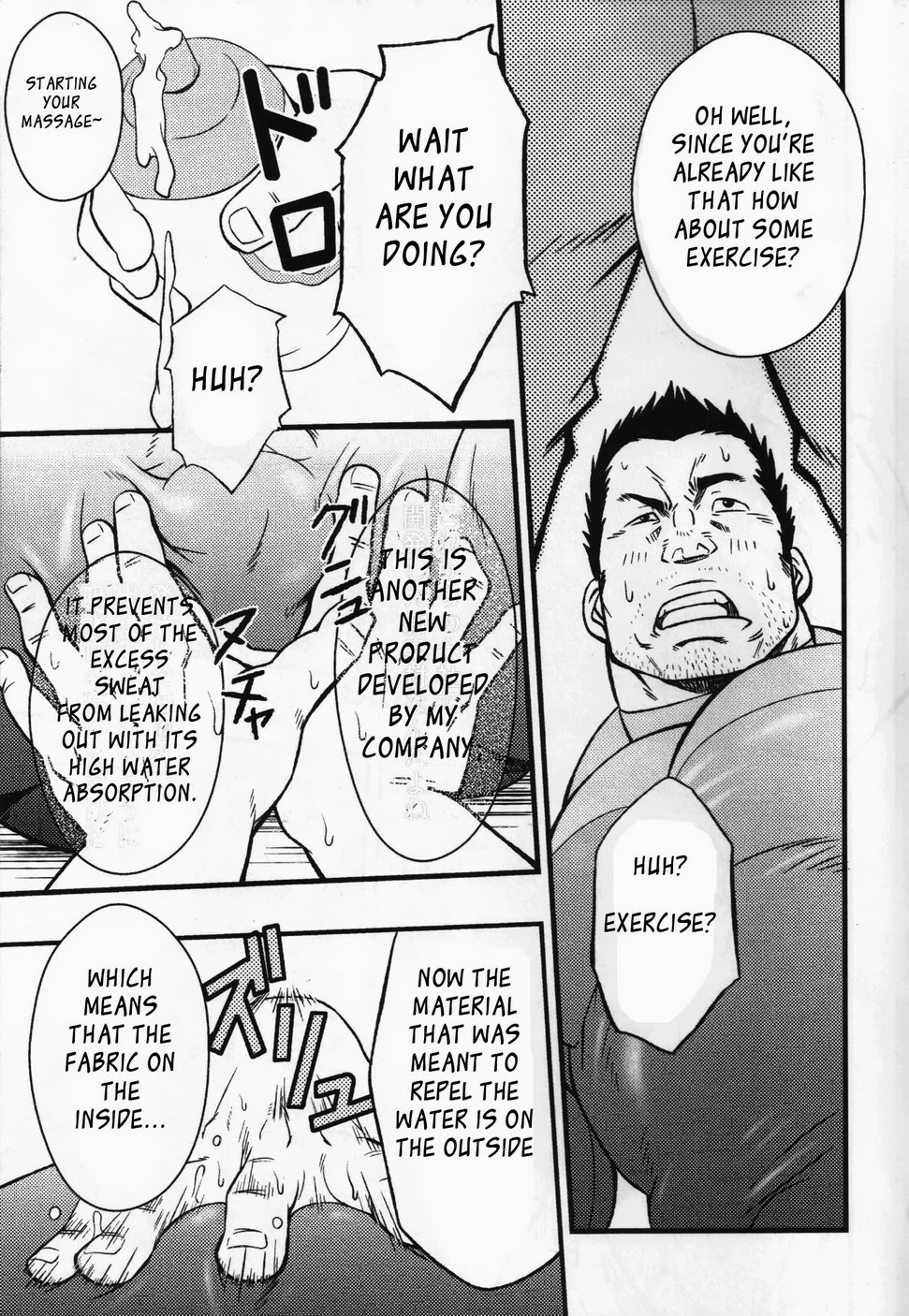 SUGGESTIVE page 7 full