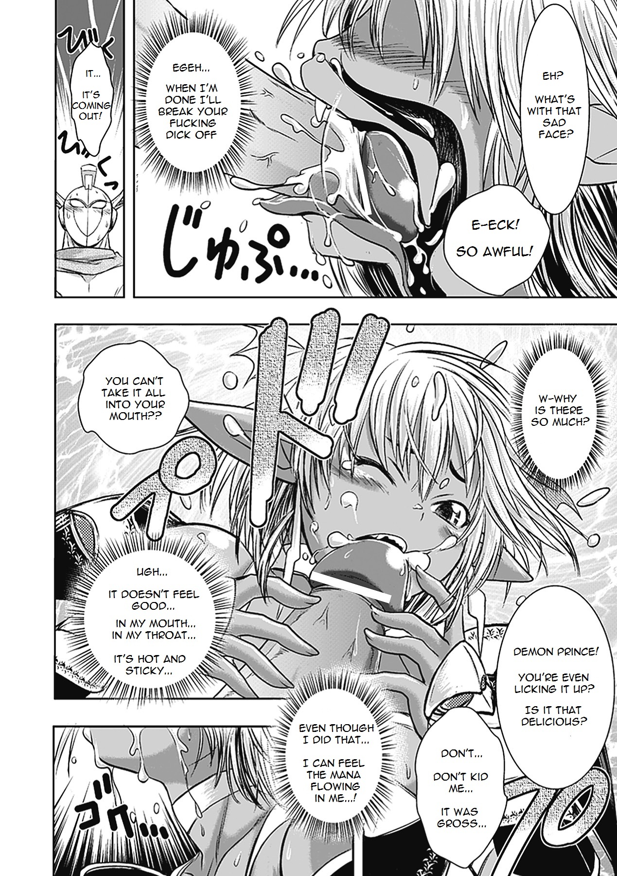 Ohime-sama Magaiden page 10 full