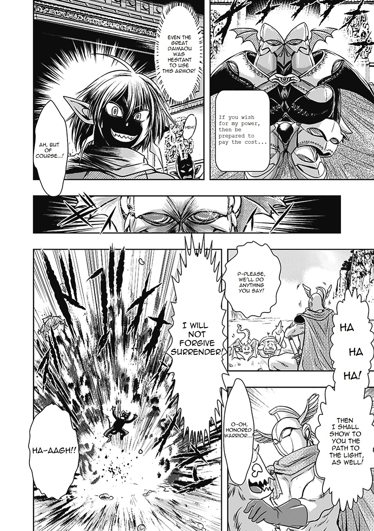 Ohime-sama Magaiden page 2 full