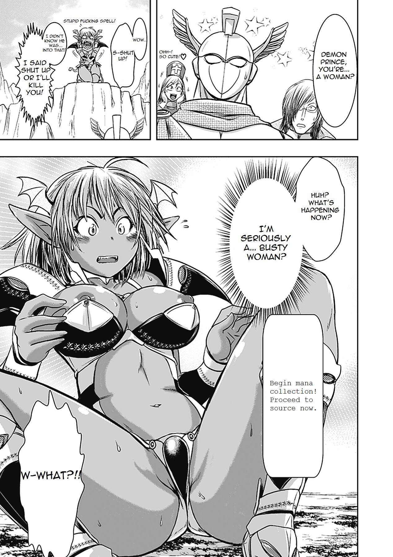 Ohime-sama Magaiden page 5 full