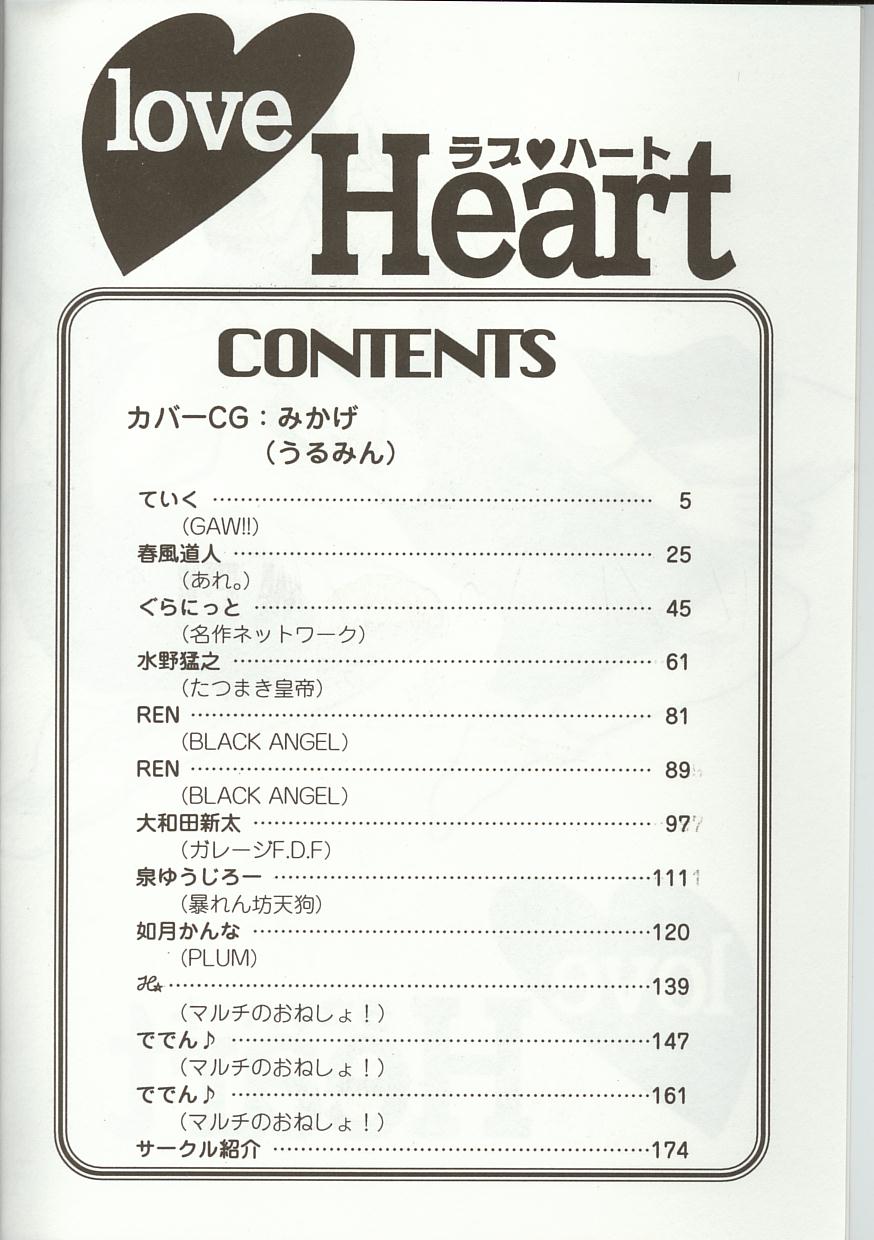 Love Heart 5 page 3 full