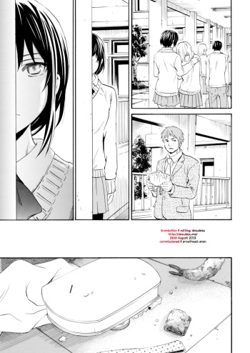 Utsu Part cover