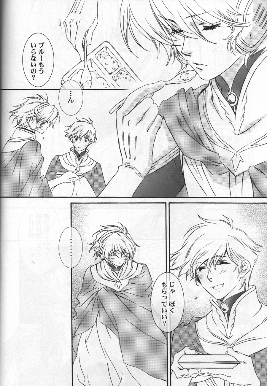 TTT 03 page 5 full