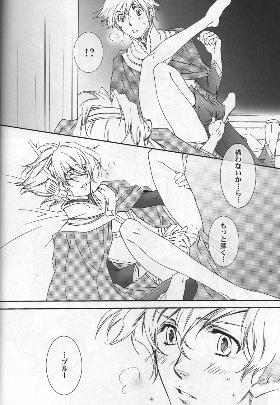TTT 03 page 9 full