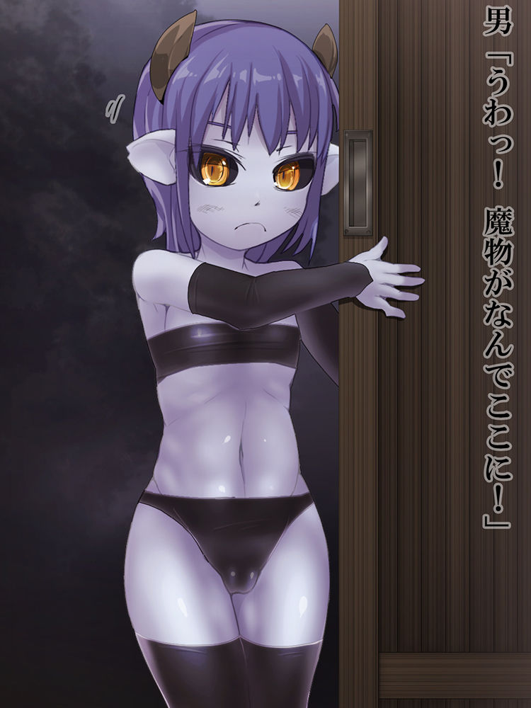 "Monster Musume ~Esa ni tsurare ta Chiisa na Succubus~" page 2 full