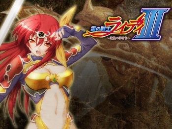Kaminari no Senshi Raidei III ~Gyakushuu no Jashin Kan~ cover