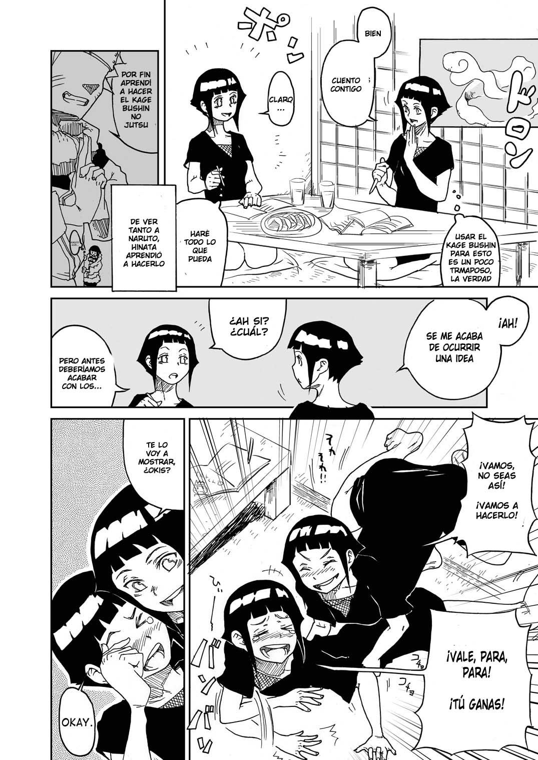Anata Shika Mienai page 4 full