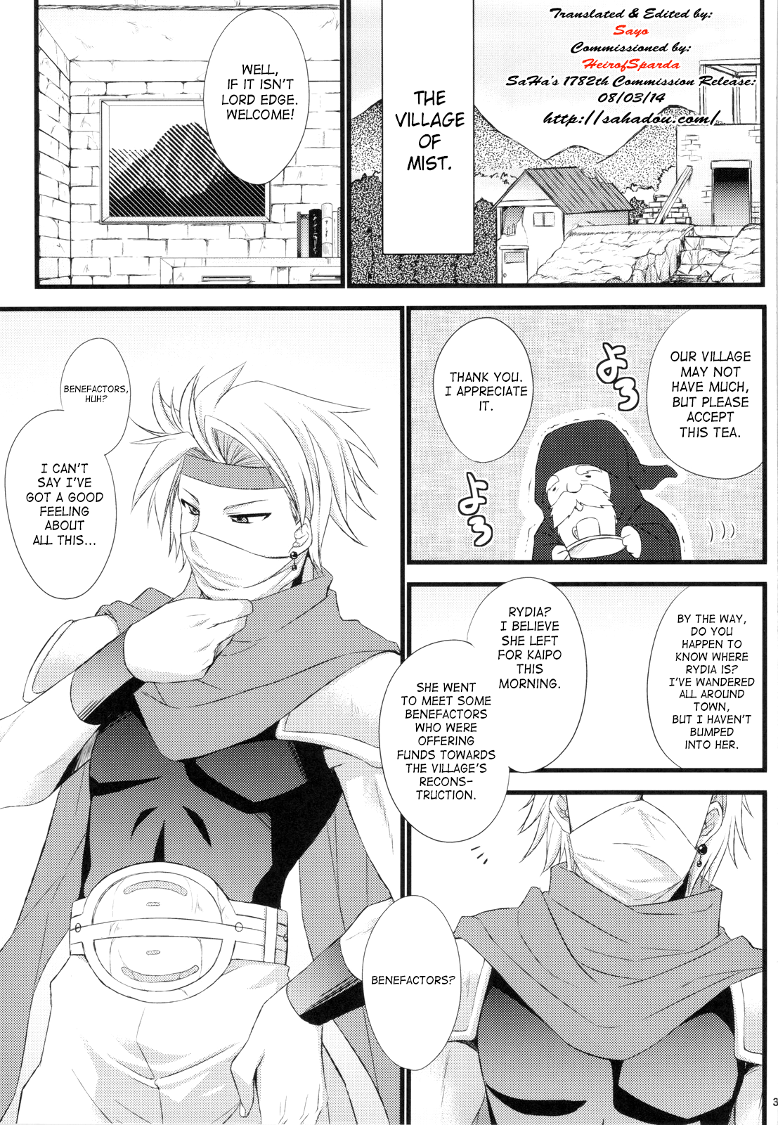 Rydia no Kachi | Rydias Value page 2 full