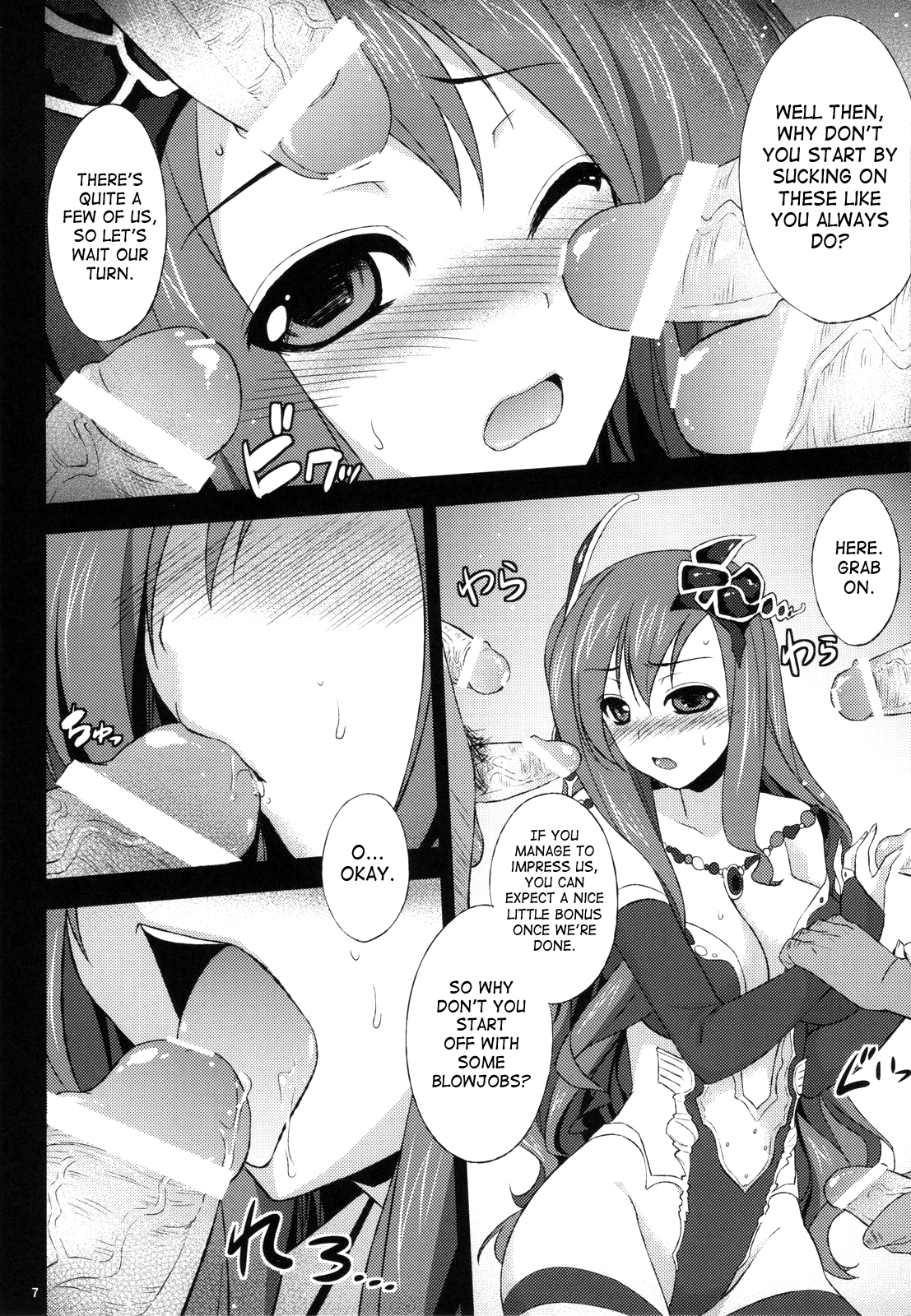 Rydia no Kachi | Rydias Value page 6 full