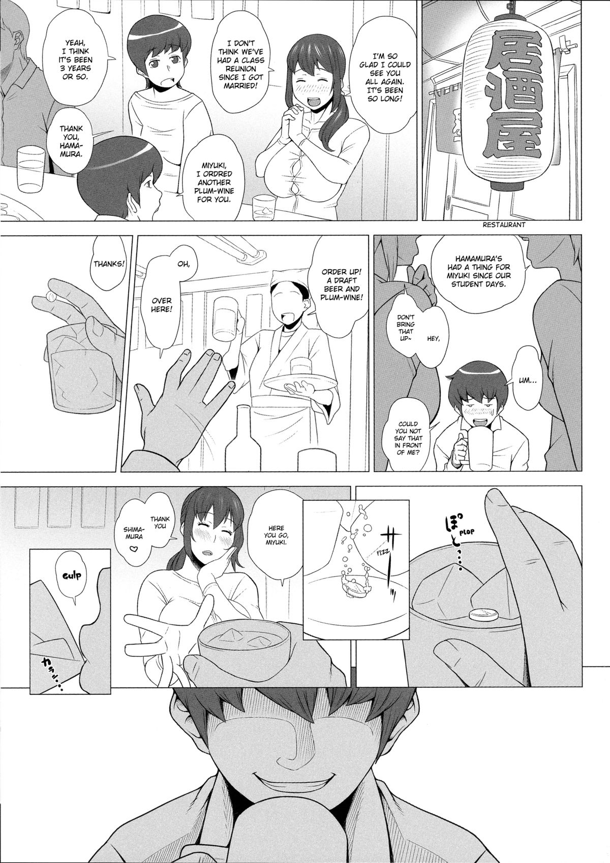 Mesu Zuma Nikuyoku Kousai | A Wife's Lust Life page 3 full