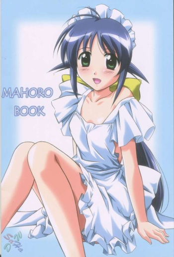 MAHORO BOOK cover