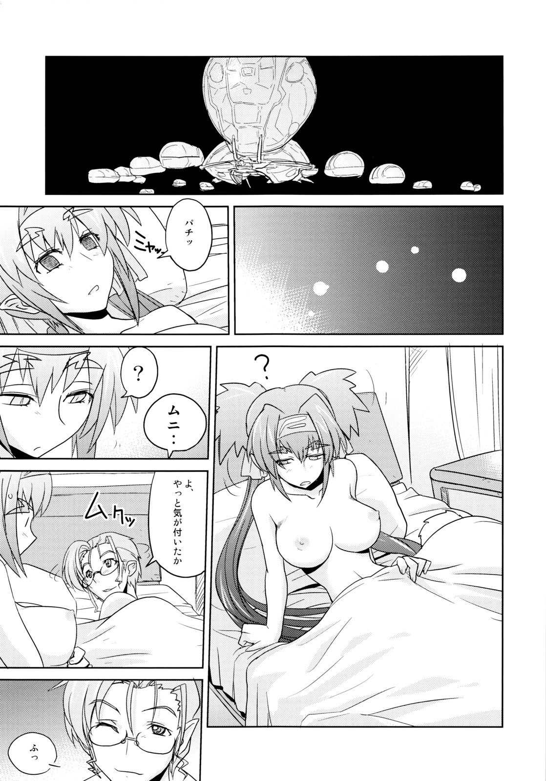 Poyopacho Berry page 6 full