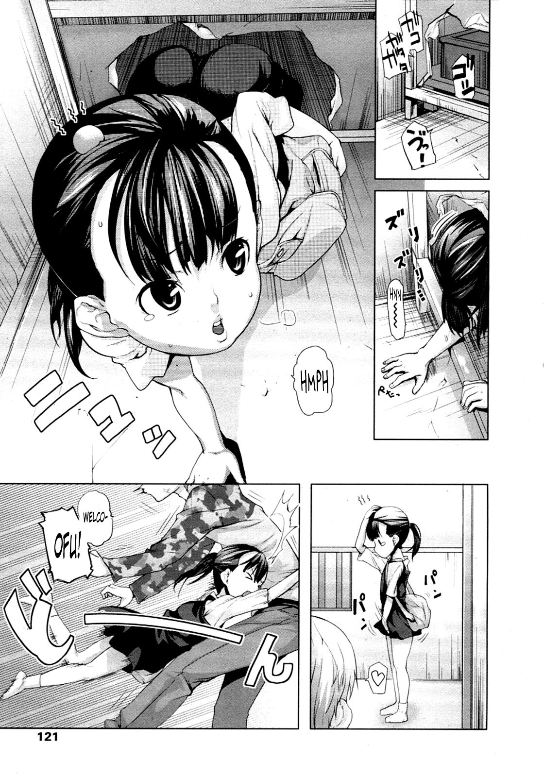 Hatsu Taiken♡ | First Time♡ page 3 full