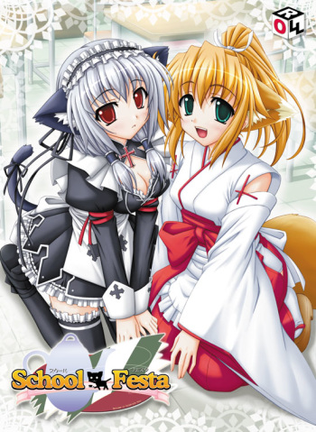 School Festa cover