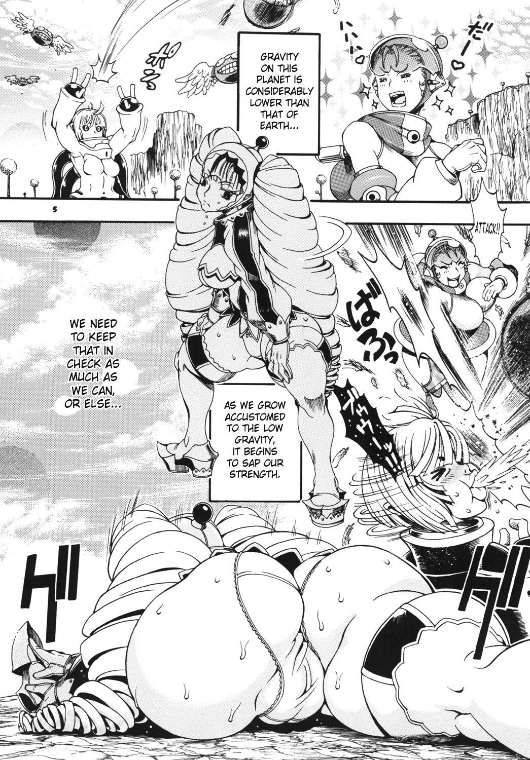 Space Nostalgia 5 page 4 full