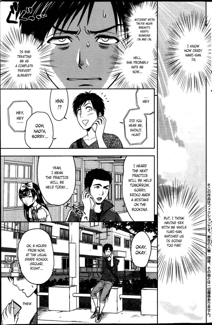 Twin Milf Ch. 4 page 5 full