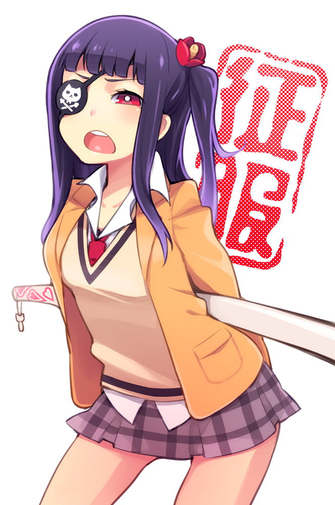 Sekai Seifuku: Bouryaku no Zvezda page 7 full