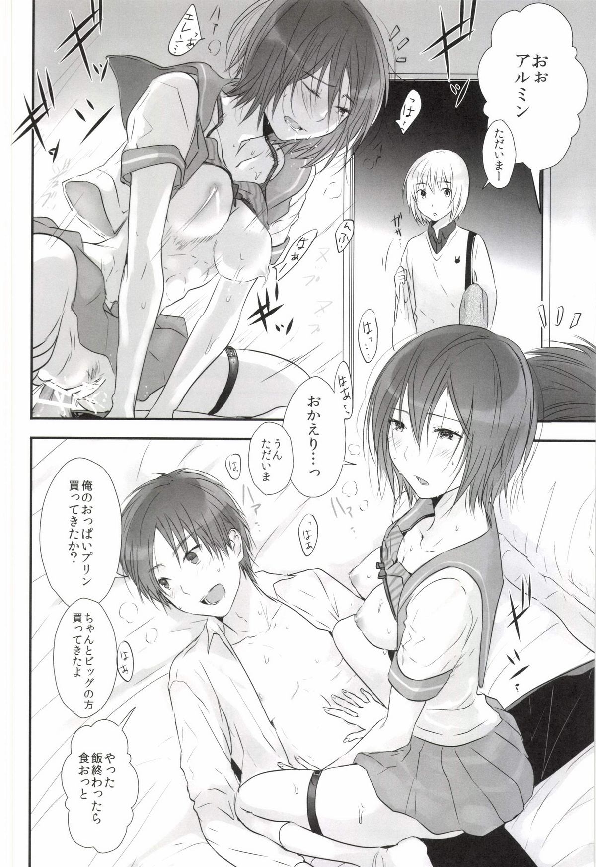 3P page 6 full