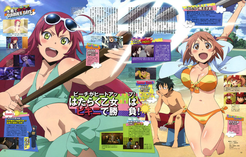 Chiho Sasaki    - Hataraku Maou-sama! - page 4 full