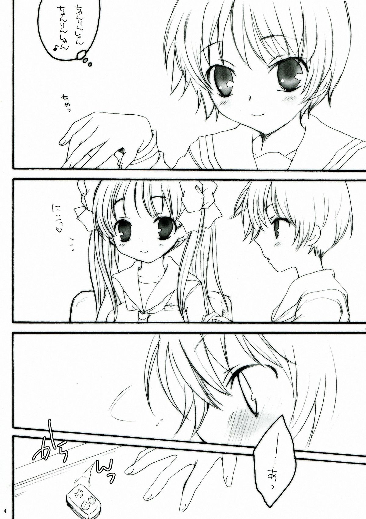 Do it! page 4 full