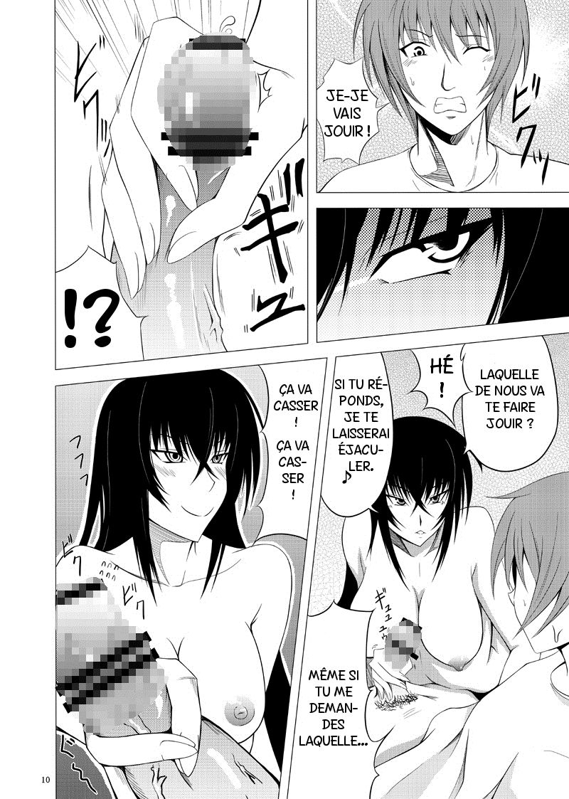 Kawakami-Ten page 8 full