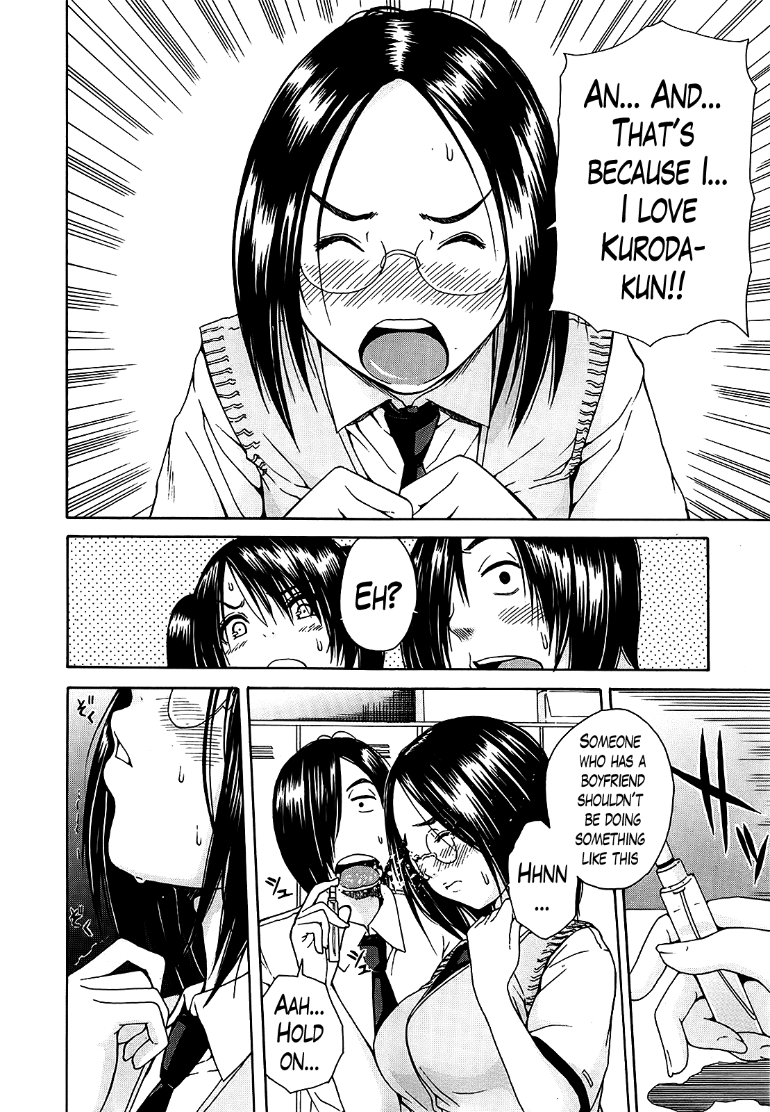 Kuro no Gyakushuu | Kuro's Aphrodisiac Ch. 2-3 page 10 full