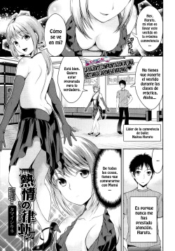 Netsujou no Rhythm