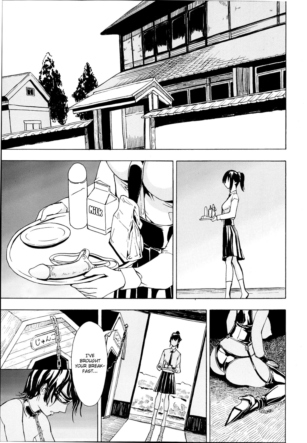 Kedamono no Ie  | The Beast House Ch. 1-4 page 1 full