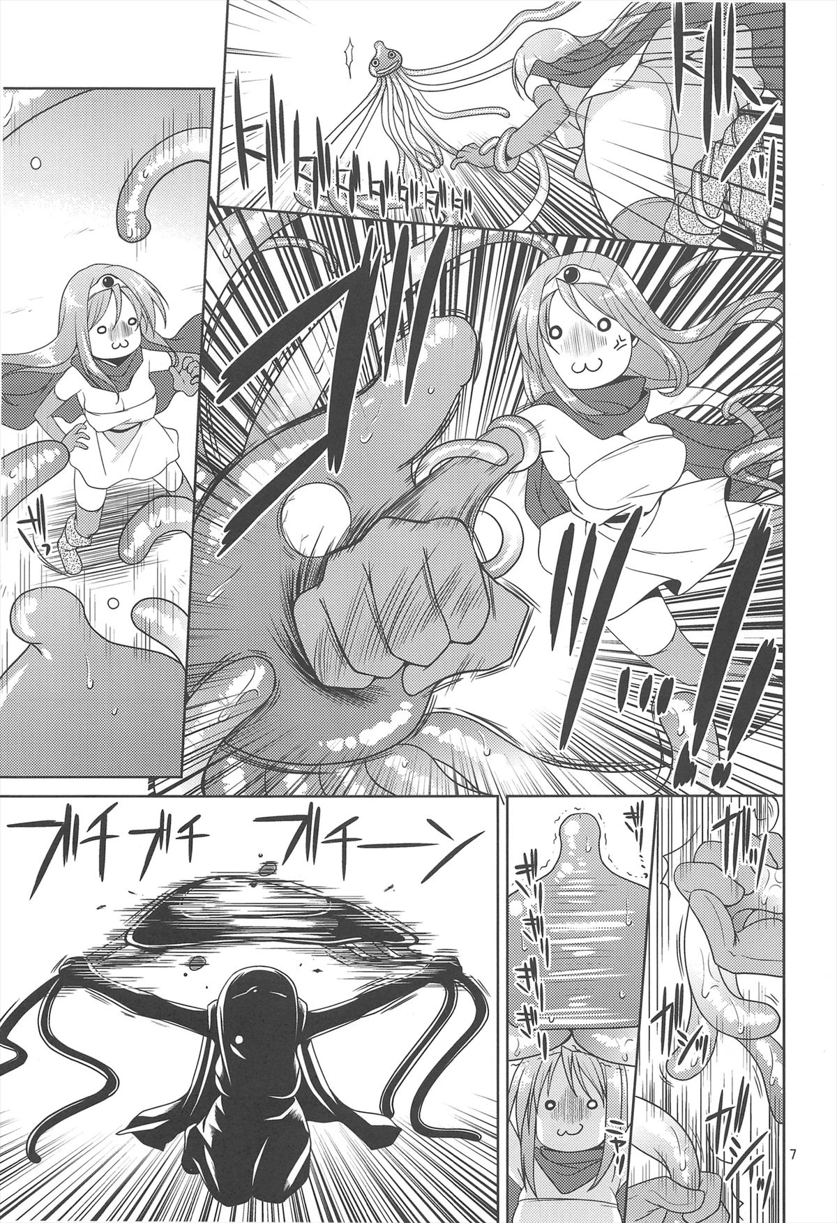 Lv.1 Kenja no Nagai Nagai Bouken page 7 full