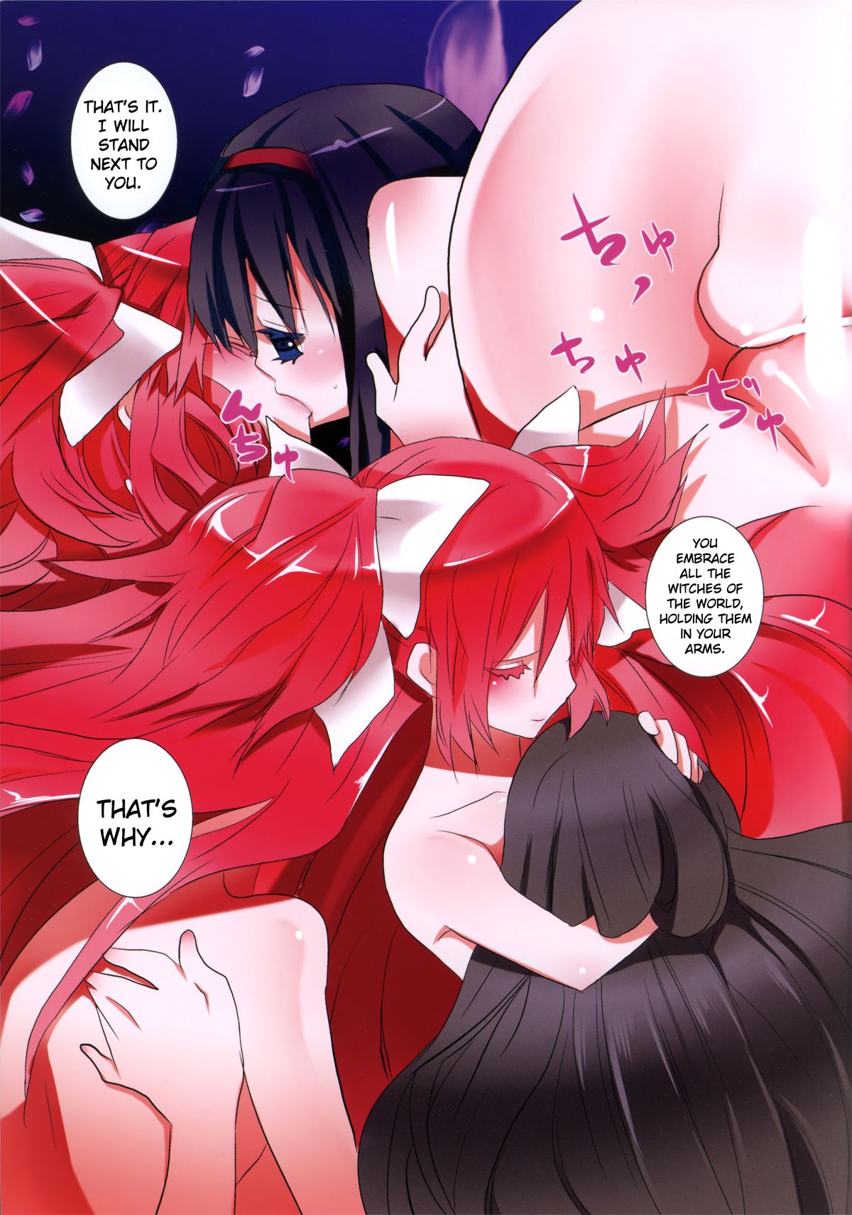 Watashi wa Anata no Katawara ni Itai | My Place Is Next to You page 5 full