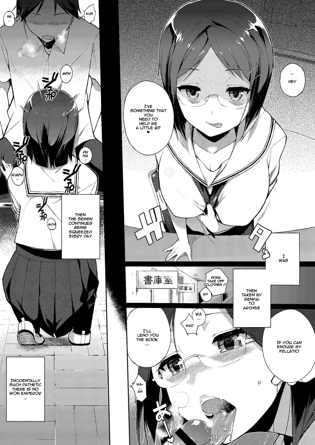 Yuugure Toshoshitsu - Library of Dusk page 3 full