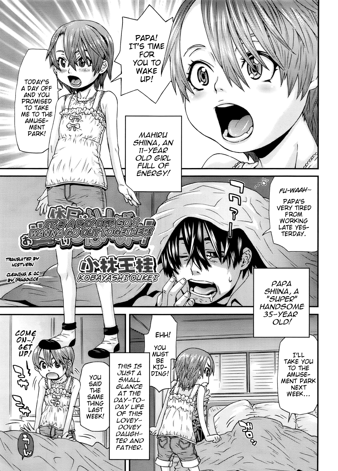 Kyuujitsu wa Issho ni Odekake Shitai no de! page 1 full