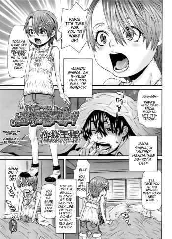 Kyuujitsu wa Issho ni Odekake Shitai no de! cover