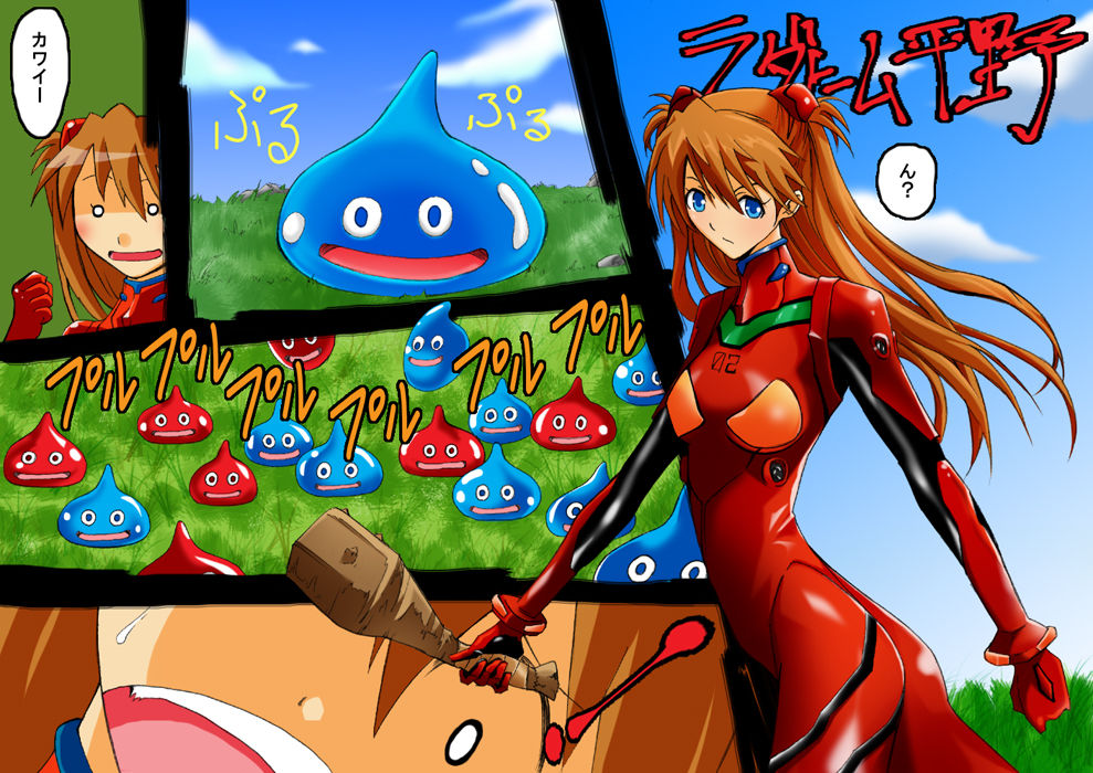 Delusional Adventure CG Set 01 - Red Hero - To the Plains! page 3 full