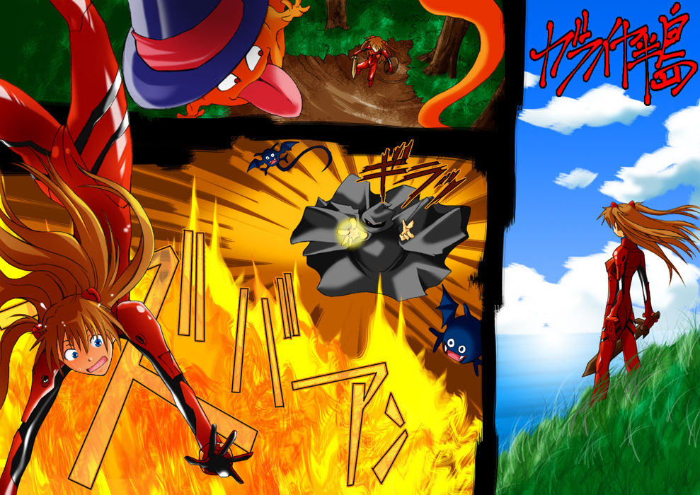 Delusional Adventure CG Set 01 - Red Hero - To the Plains! page 6 full