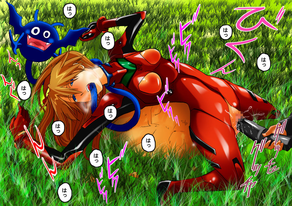 Delusional Adventure CG Set 01 - Red Hero - To the Plains! page 7 full