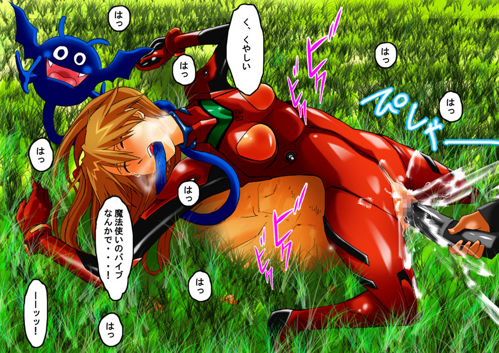 Delusional Adventure CG Set 01 - Red Hero - To the Plains! page 8 full