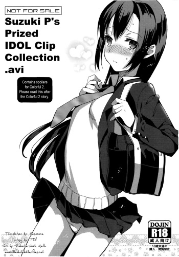 Suzuki P no Idol Hizou Eizou Collection.avi  =SW= cover