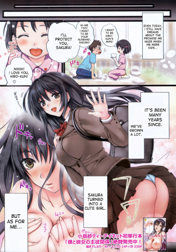 Gakuen Seikatsu cover